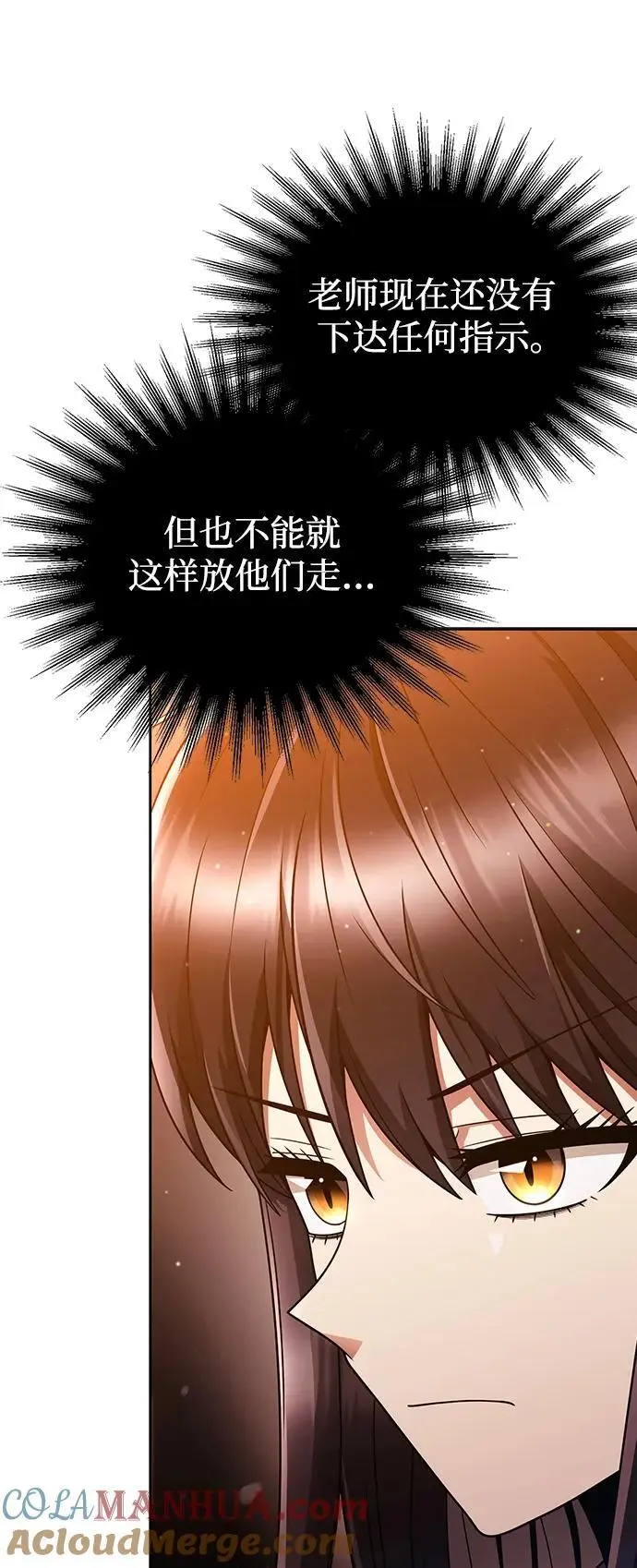 第47话24
