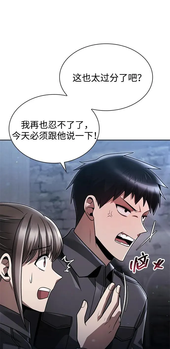 第71话20