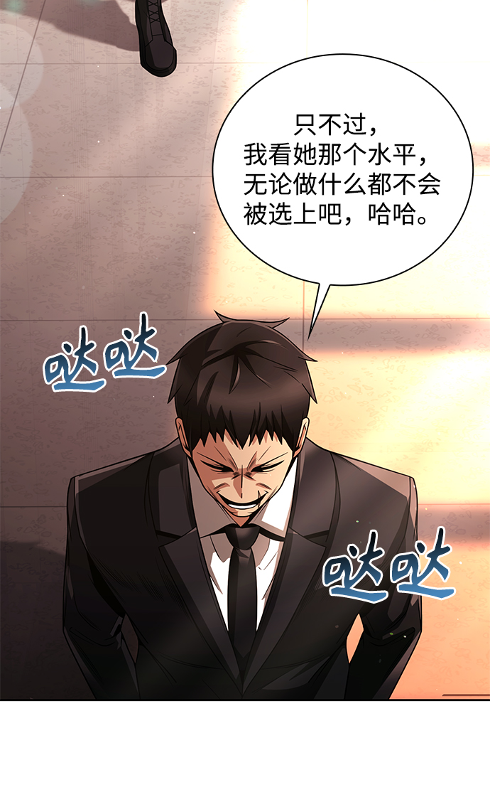 第29话42