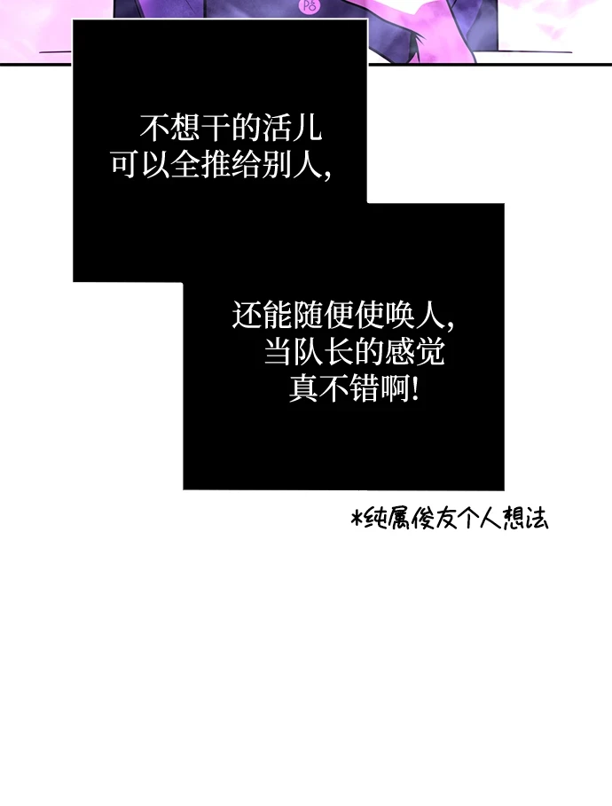 第32话96