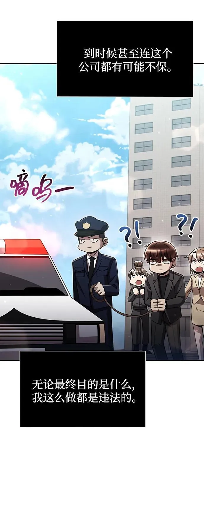 第75话47