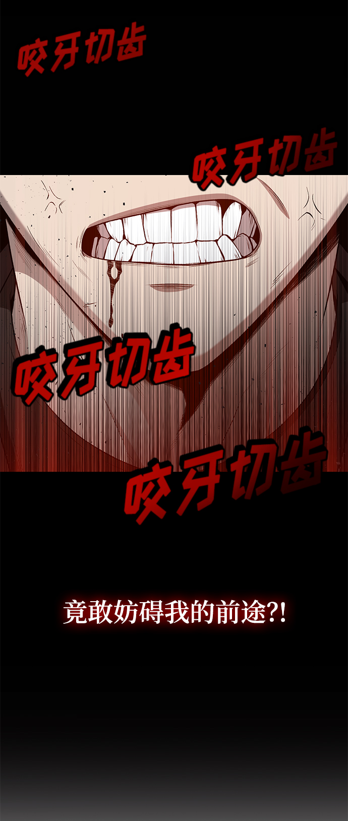 第1话64