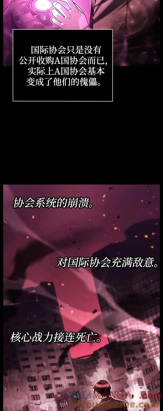 第75话63