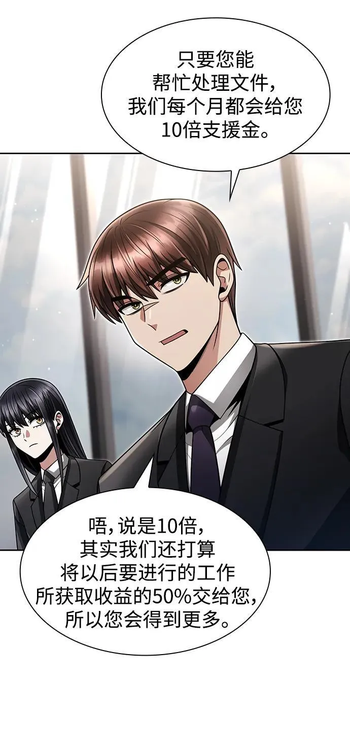第61话41