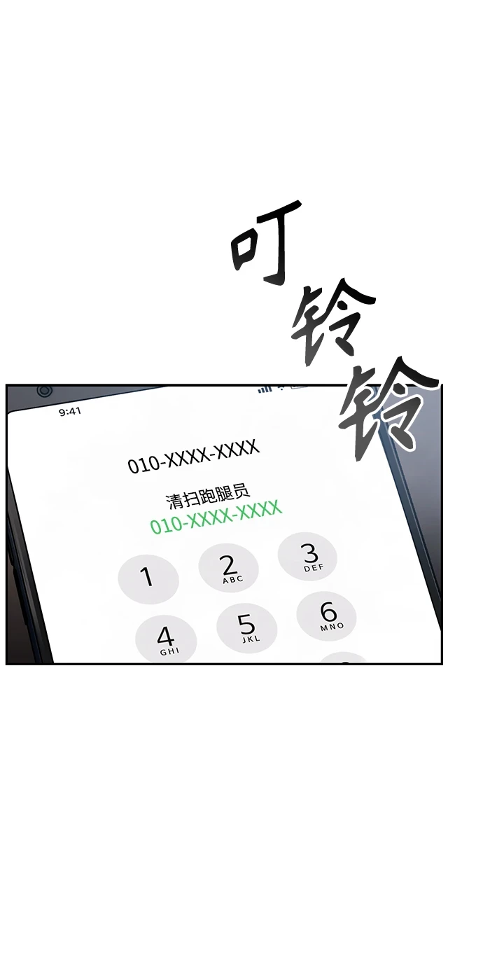 第32话85