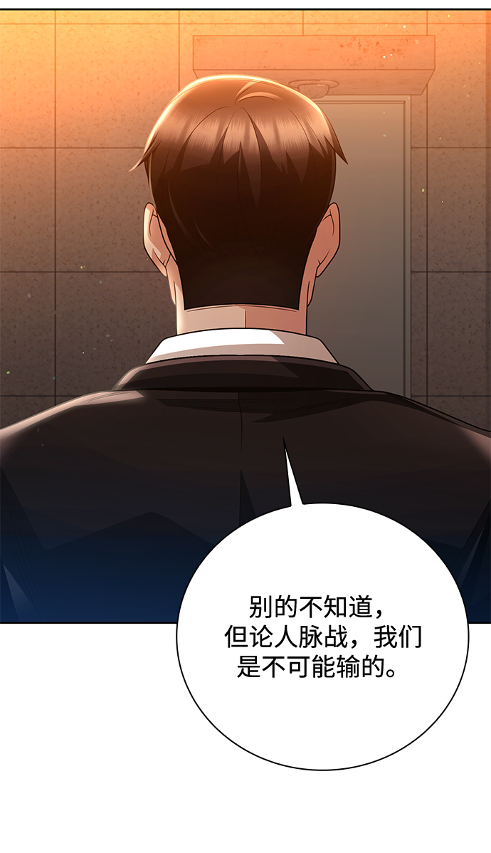 第27话39