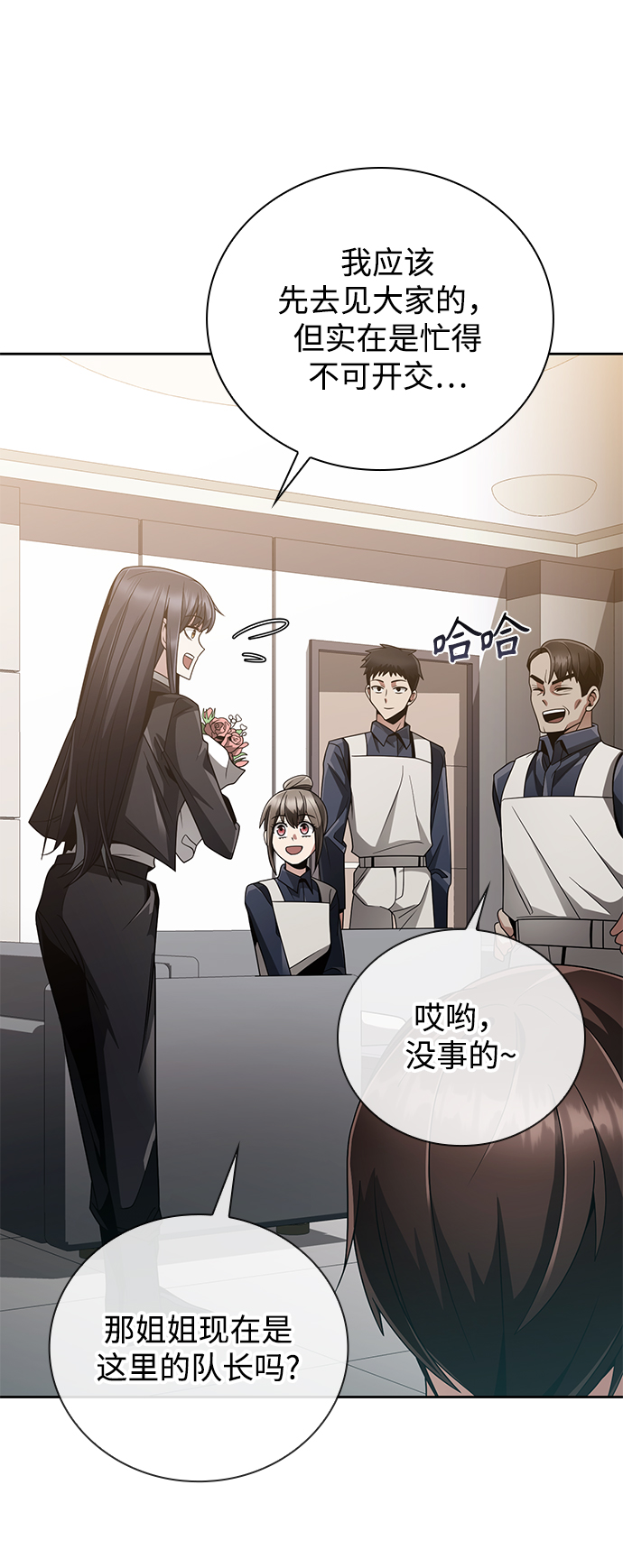 第18话26