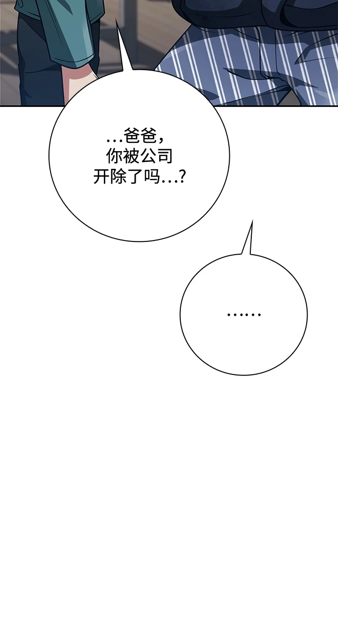 第32话103