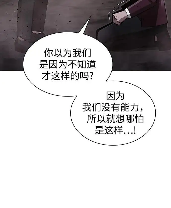 第60话46
