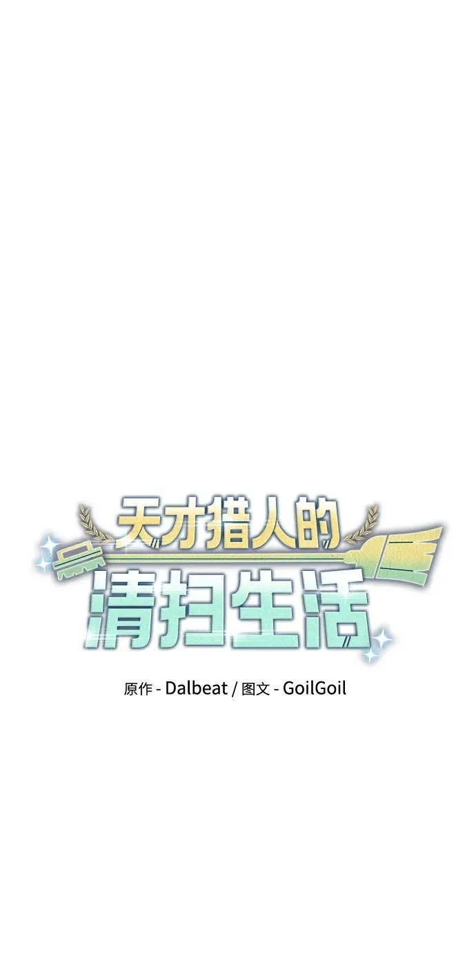 第71话10