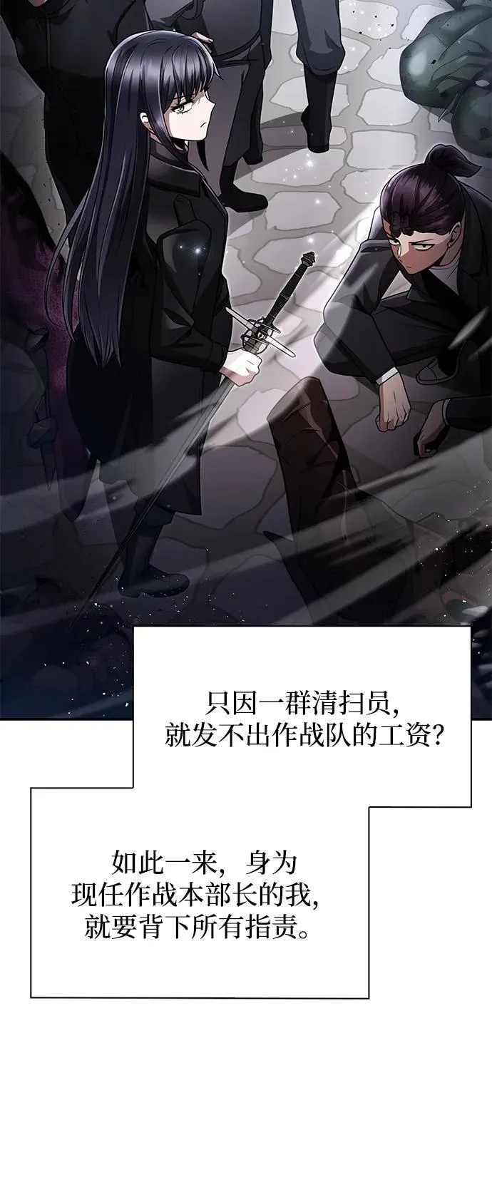 第69话50