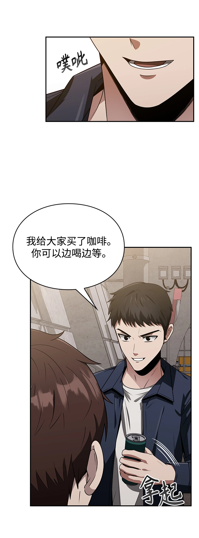 第5话28