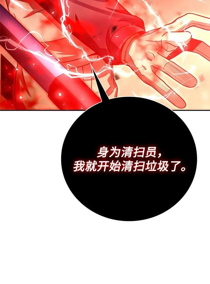 第37话14