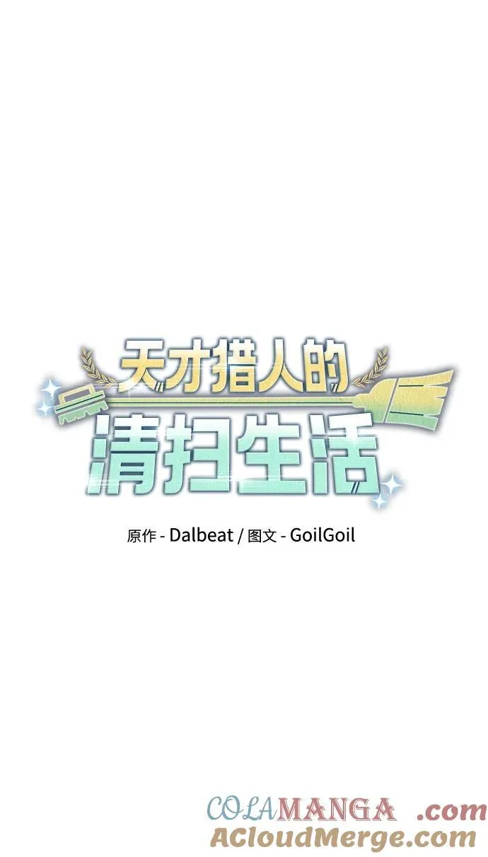 第65话9