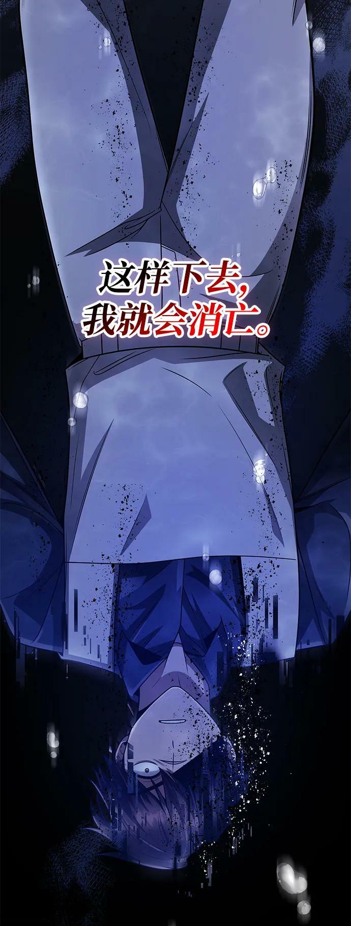 第44话（第一季最终话）74