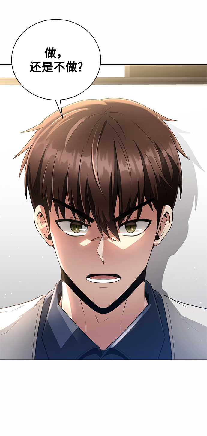 第24话6