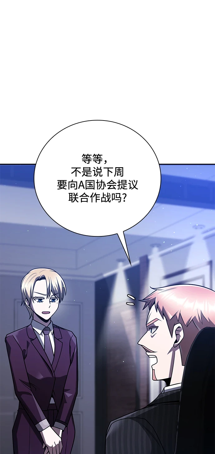 第32话66