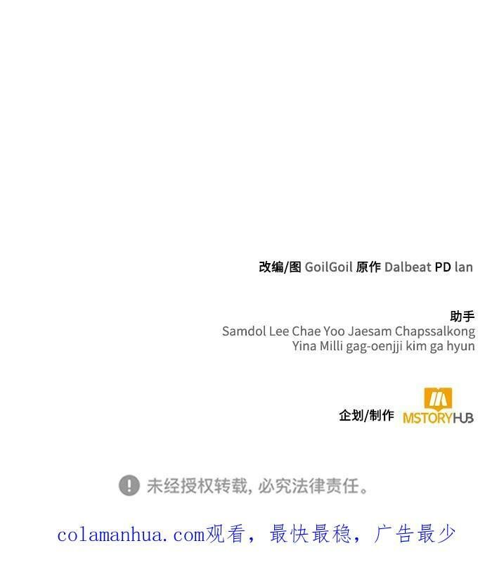 第44话（第一季最终话）89