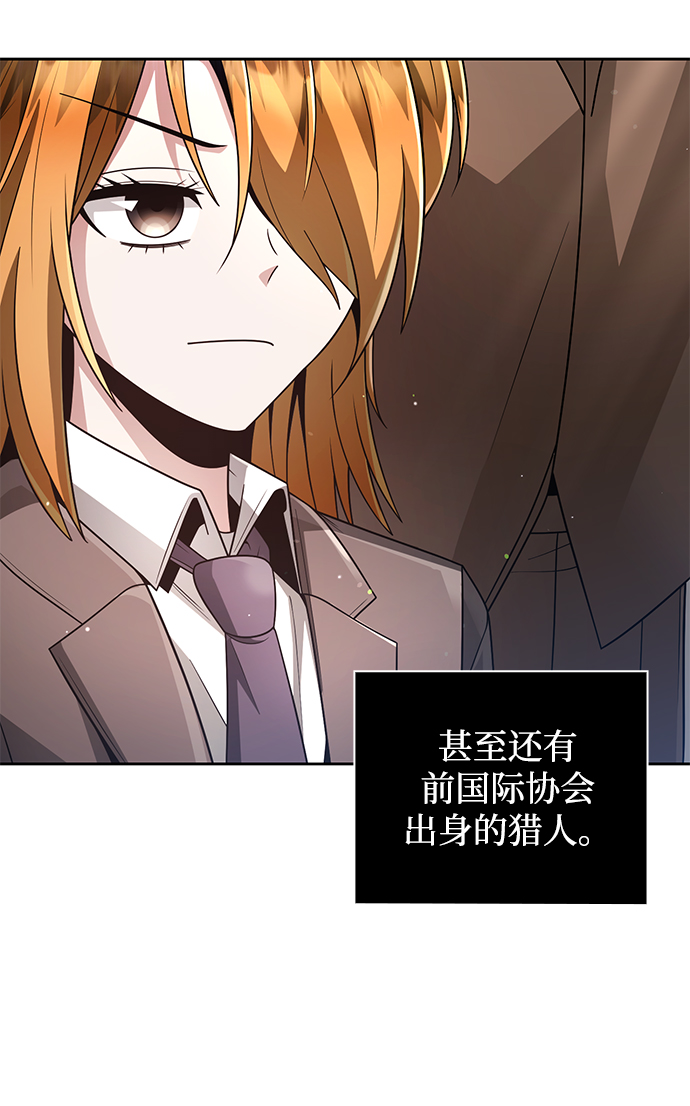 第28话65