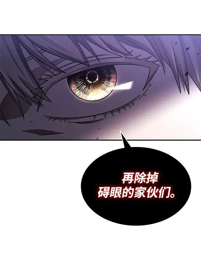第67话19