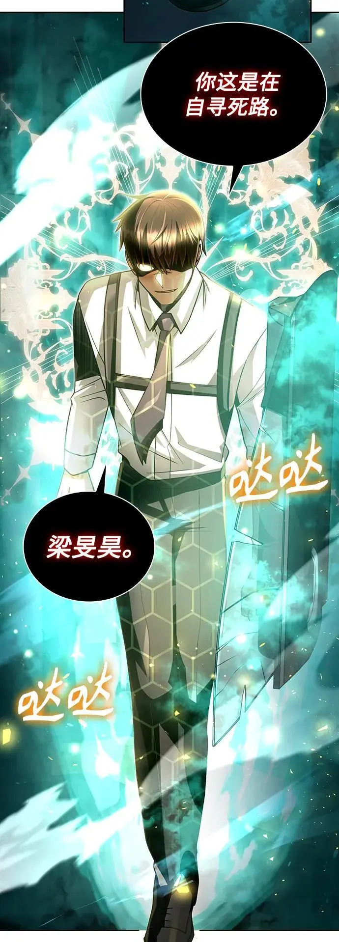 第53话62