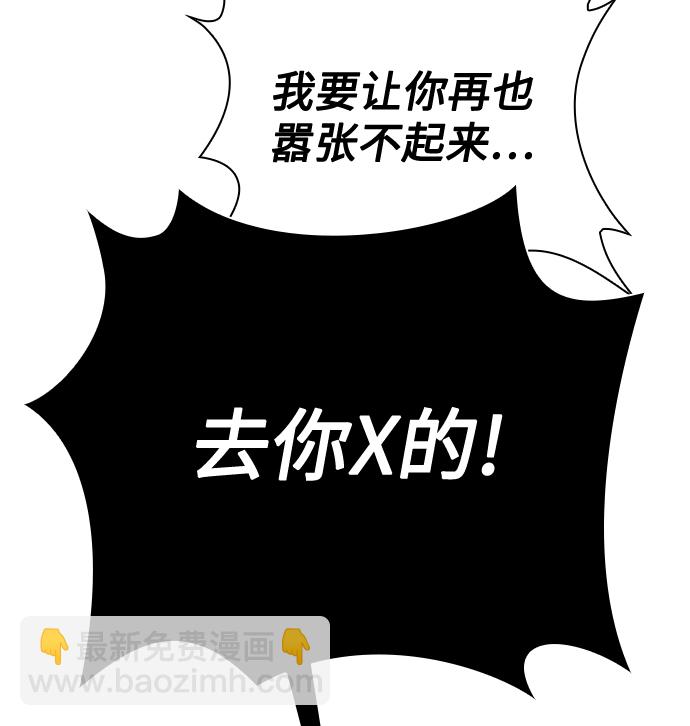 第13话60