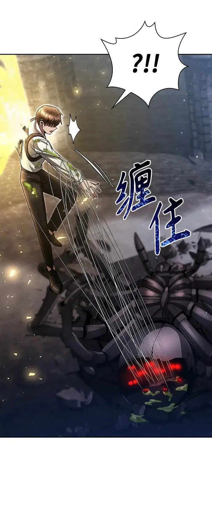 第49话46