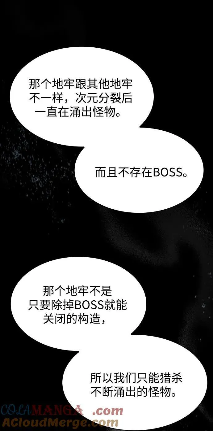 第74话33