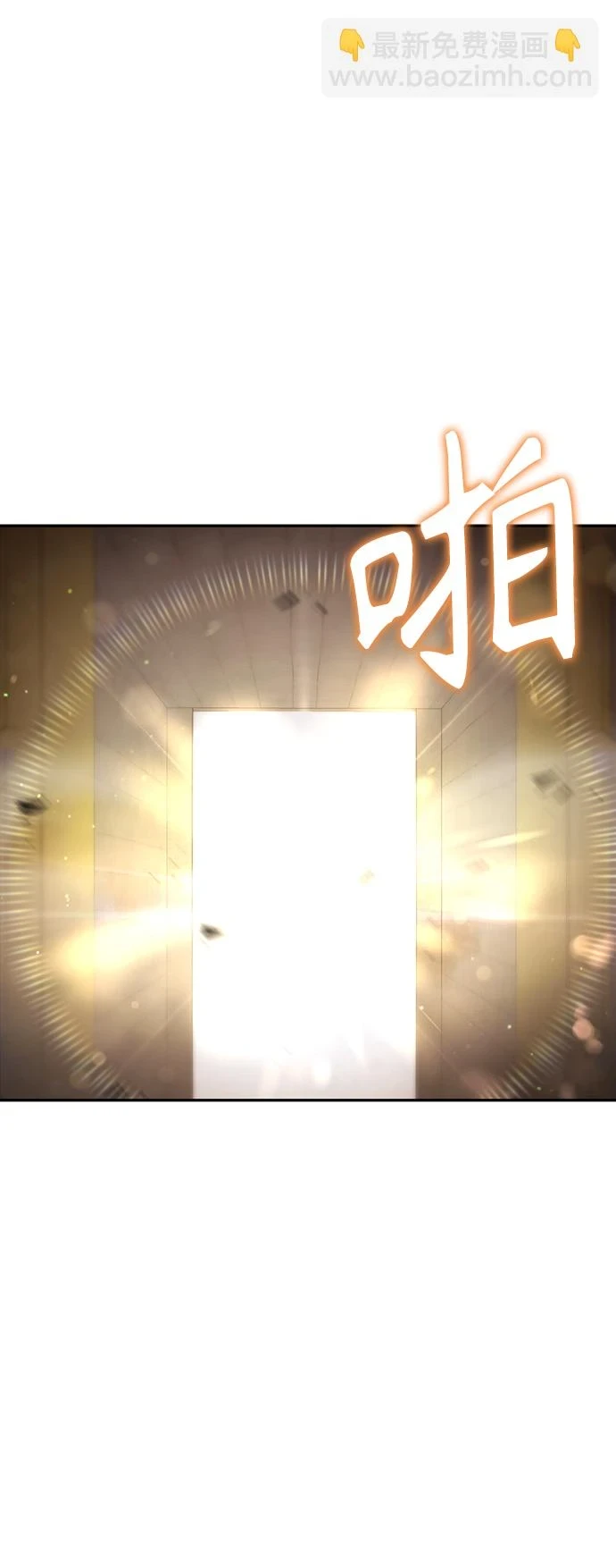 第34话76