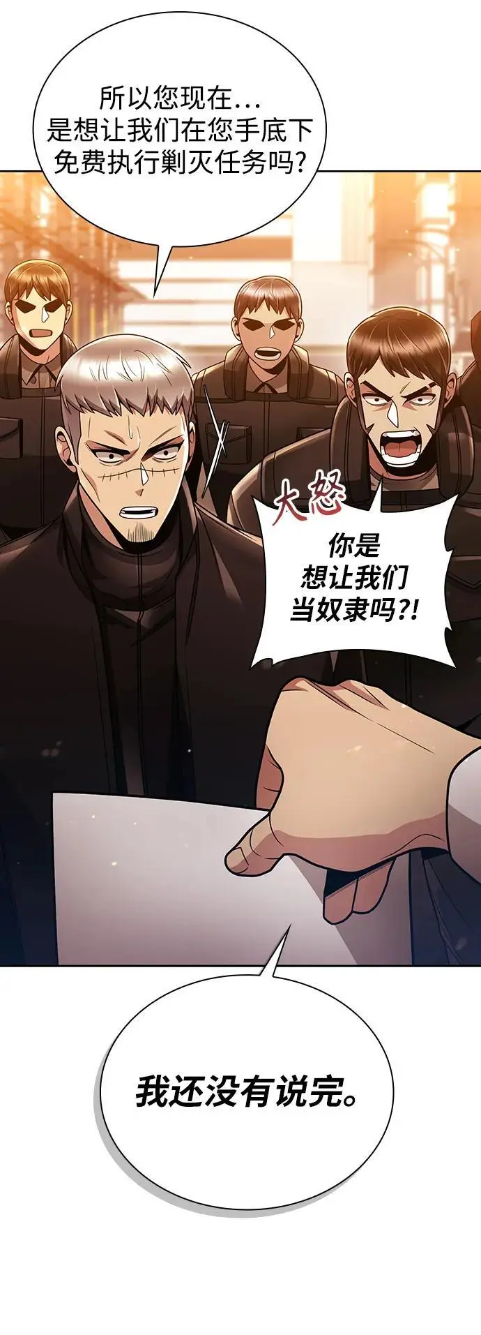 第50话19