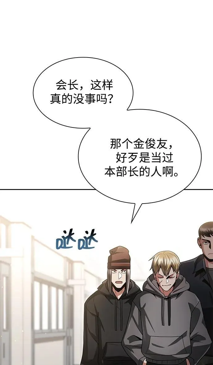 第71话1