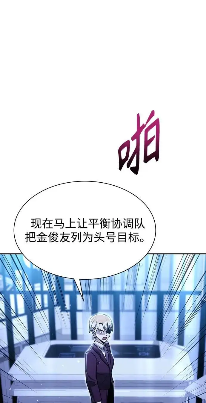 第55话70