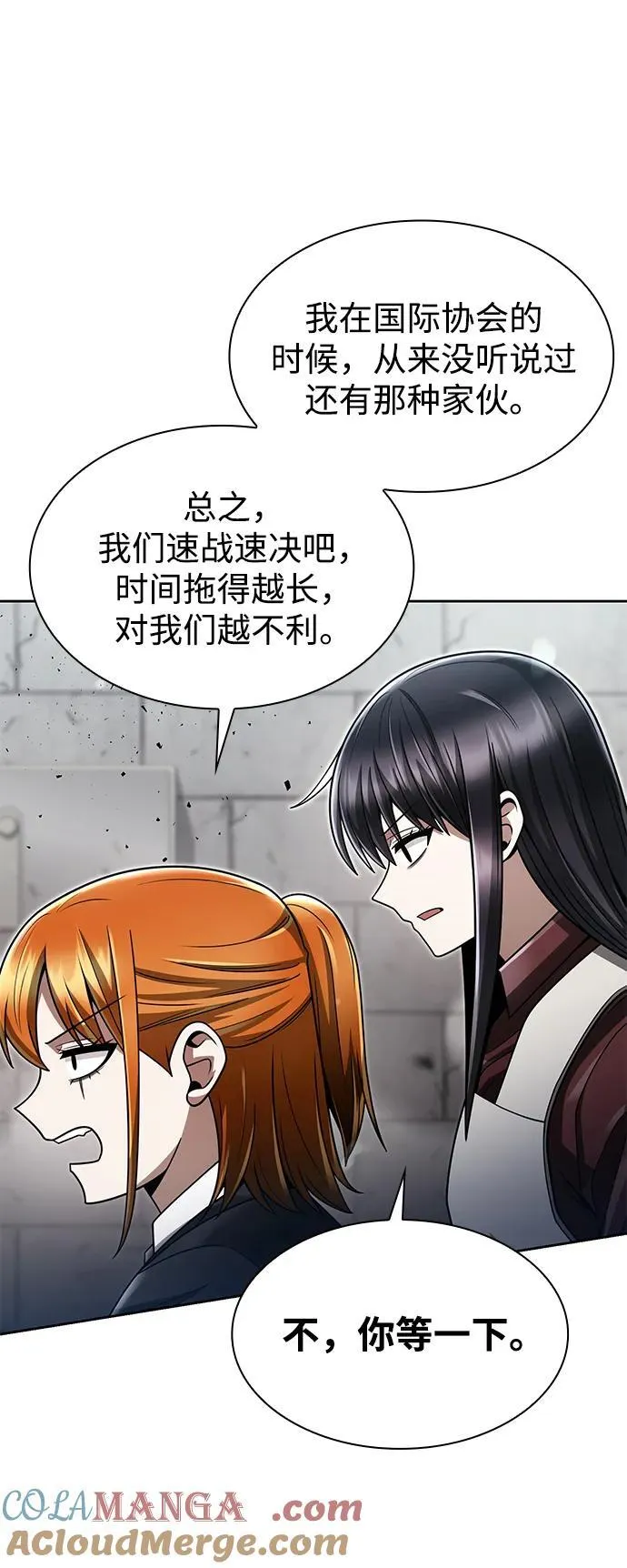 第66话42