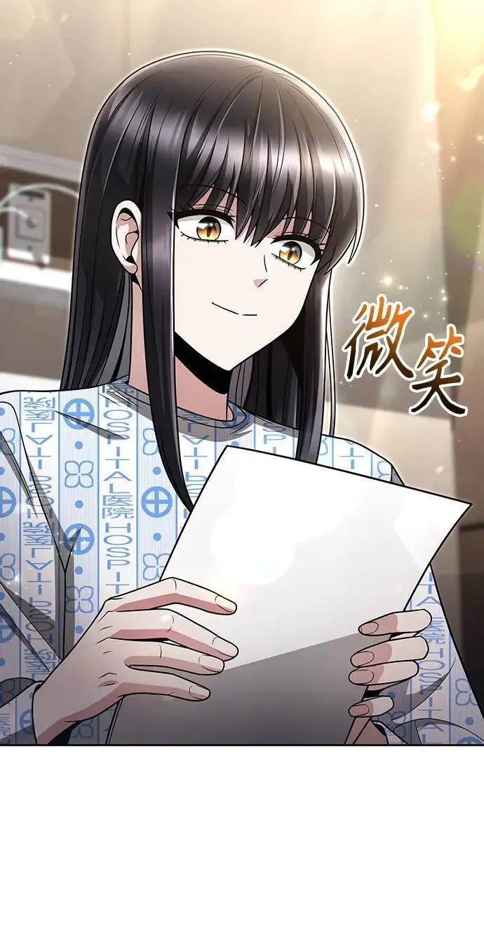 第57话31