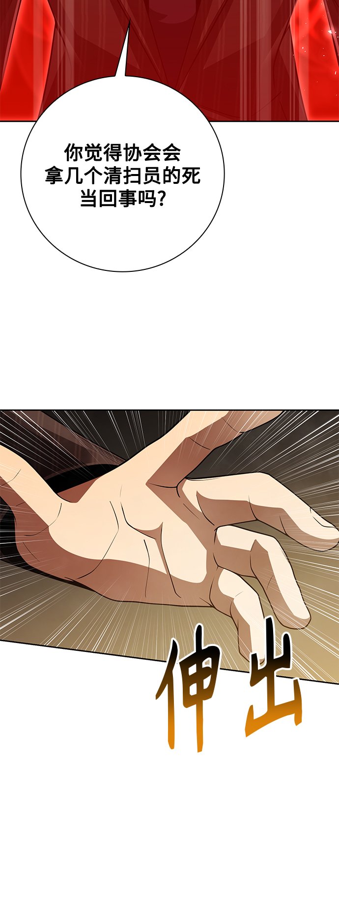 第36话59