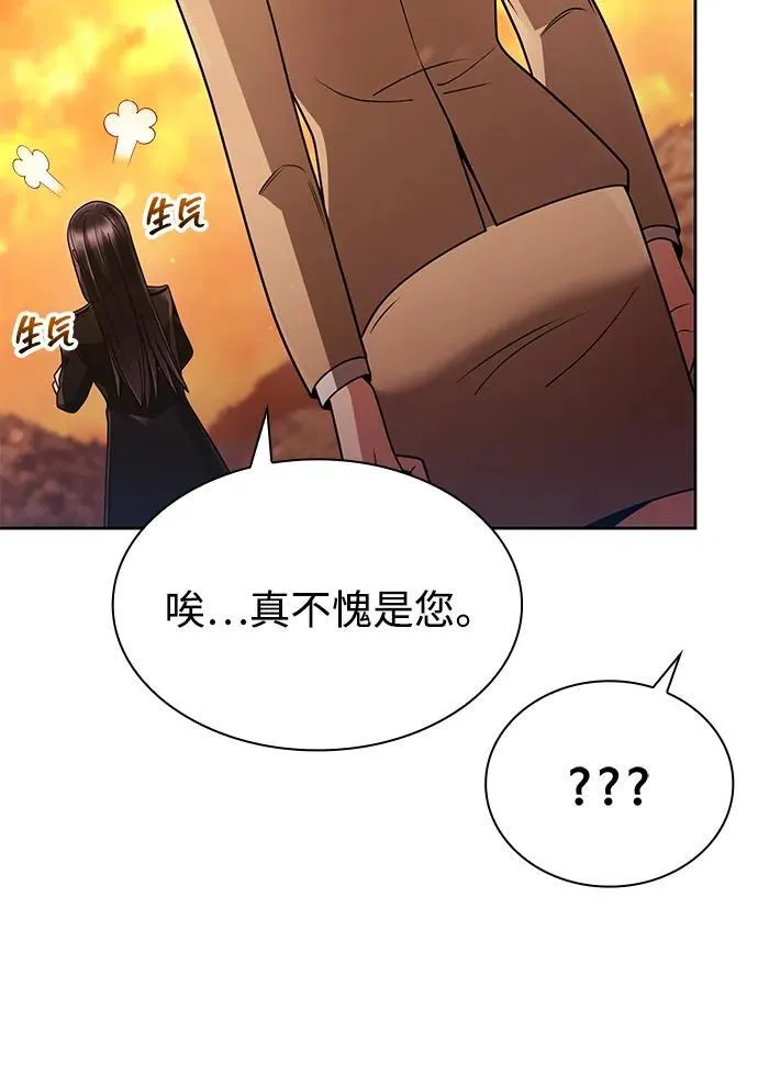 第72话13