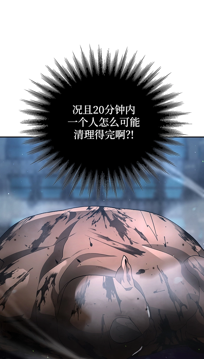 第31话10