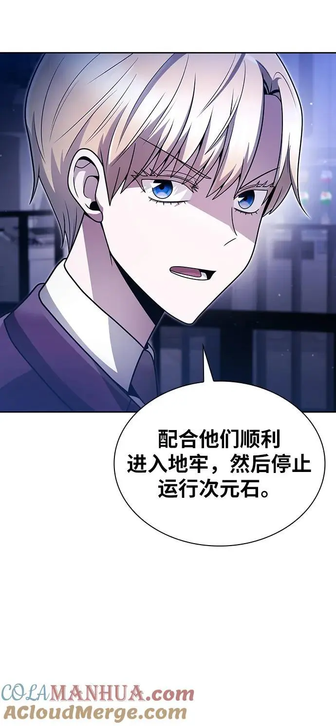 第52话66