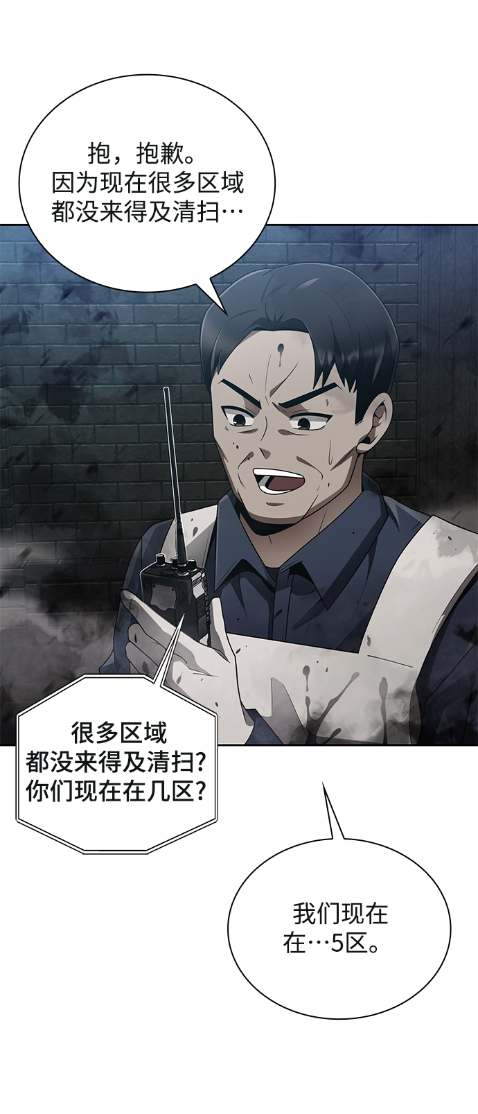 第16话25