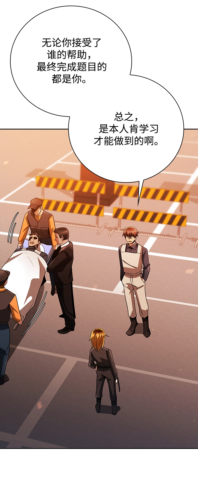 第31话83