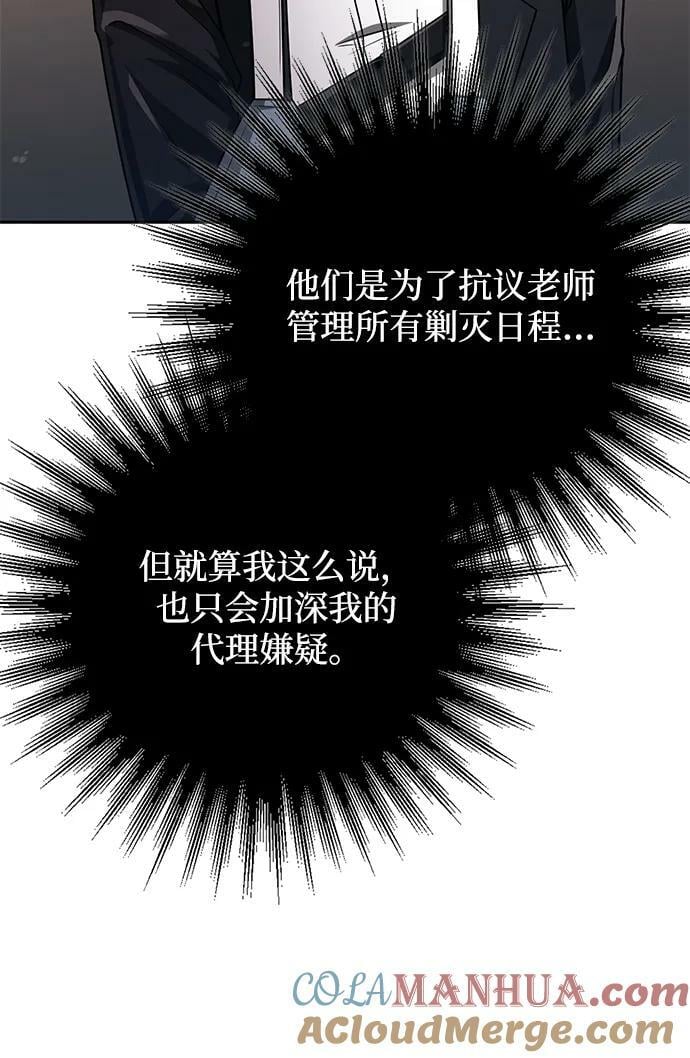 第39话45