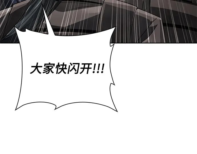 第35话86