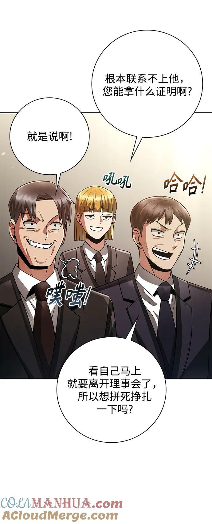 第41话81