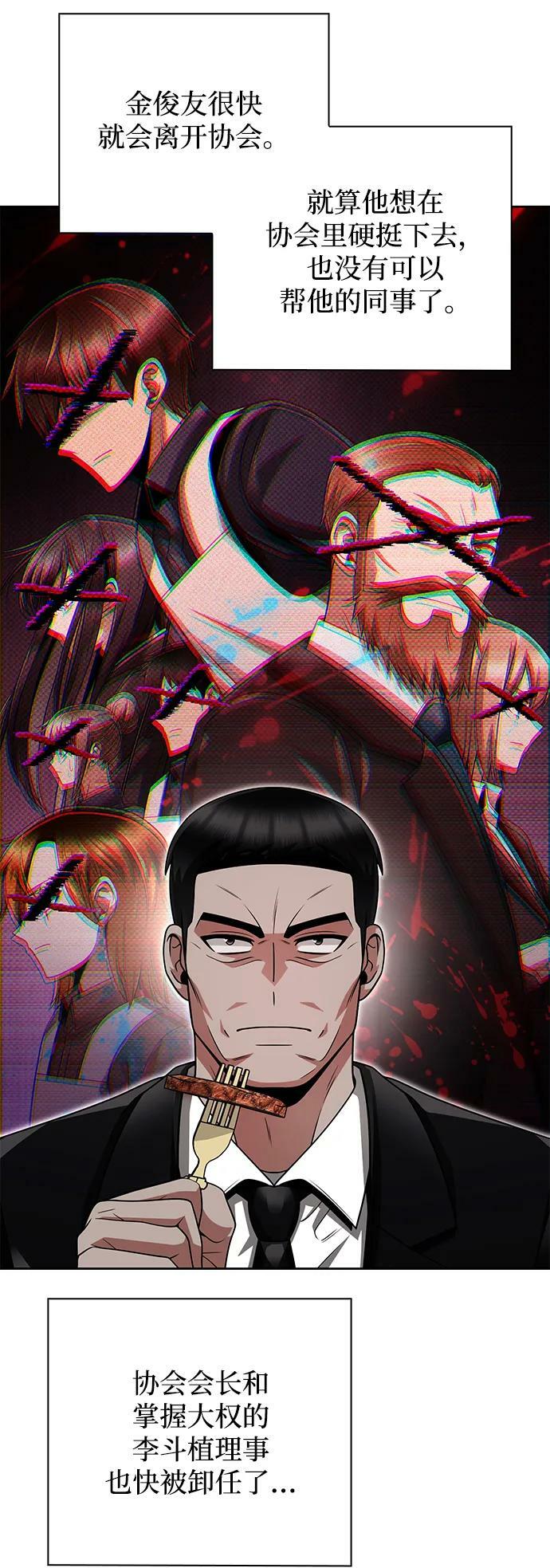 第41话38