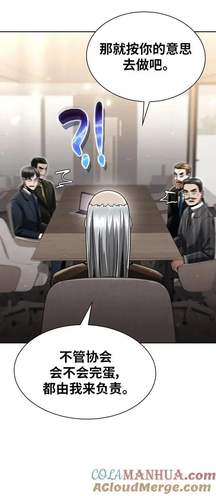 第56话75
