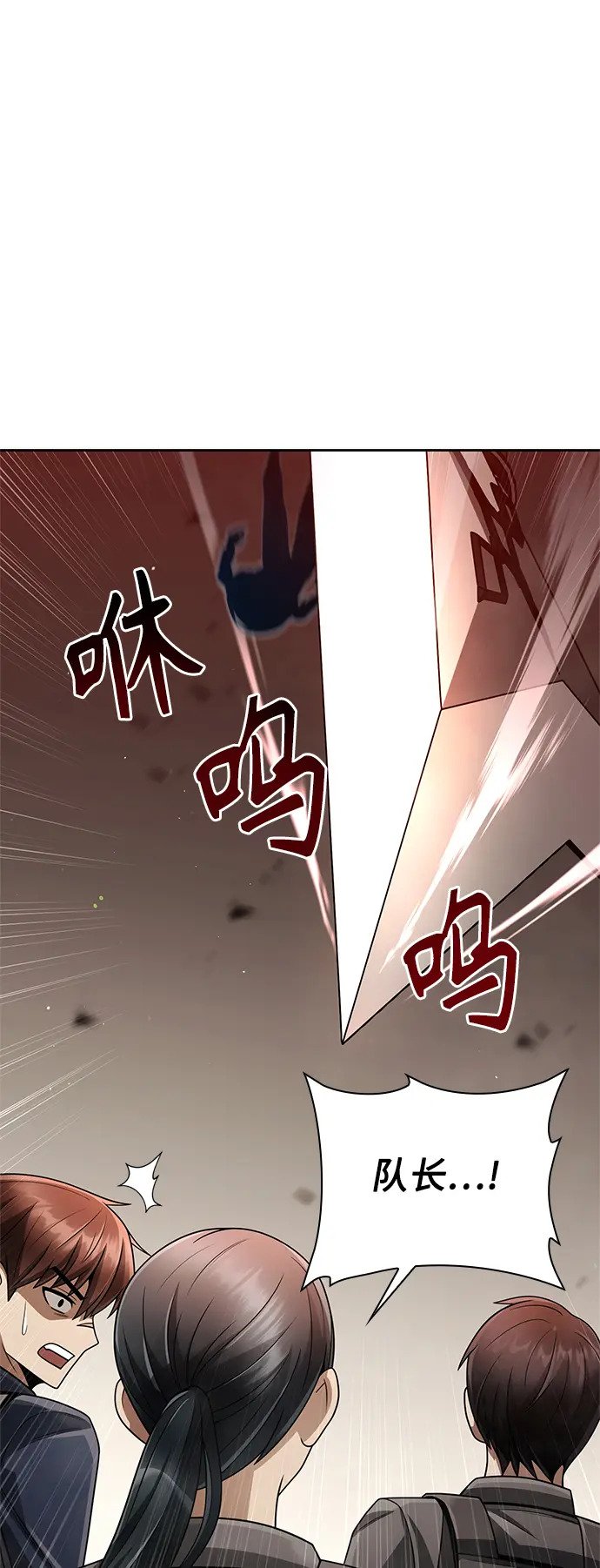 第35话85