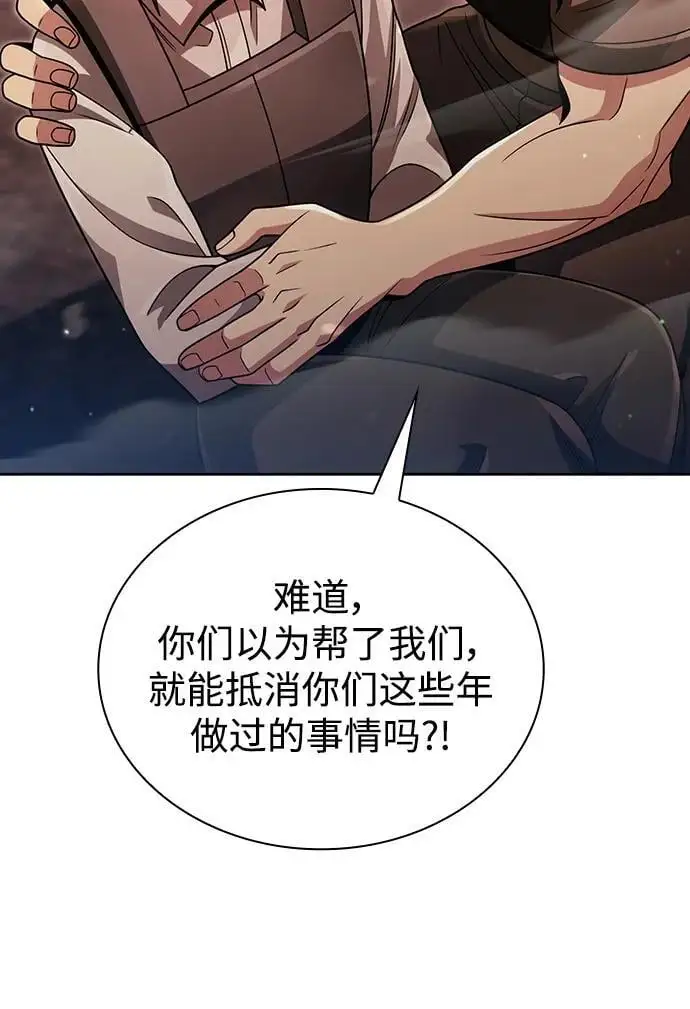 第49话79