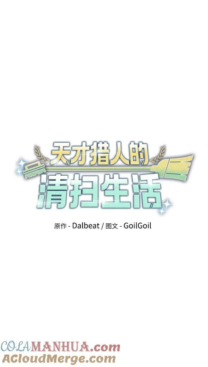 第41话9