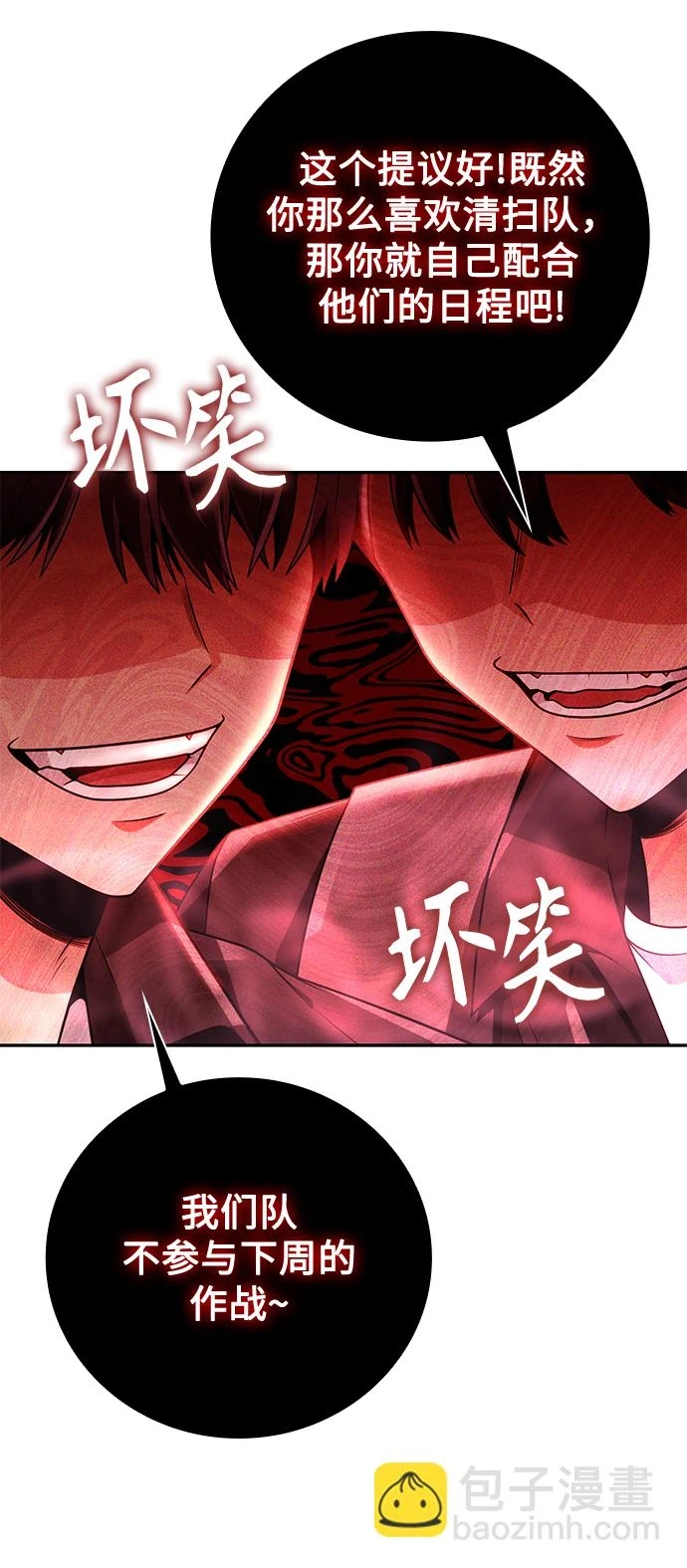 第33话24