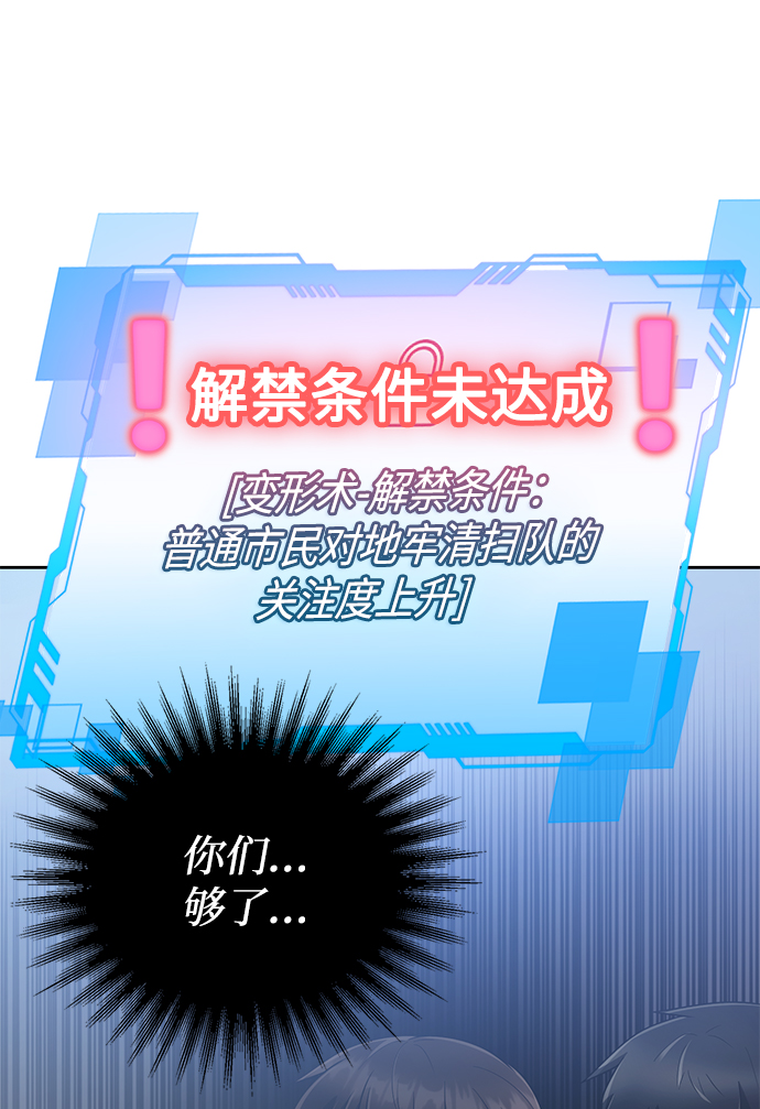第21话89